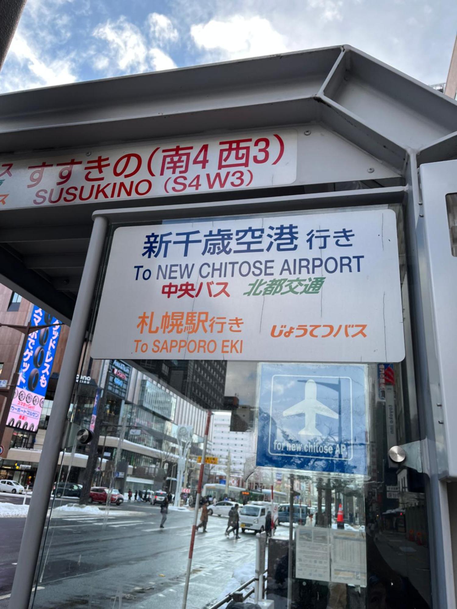M88303スーペリアルーム最大7名 東本願寺駅前 すすきのエリア 観光食事好立地 Apartment ซัปโปโร ภายนอก รูปภาพ