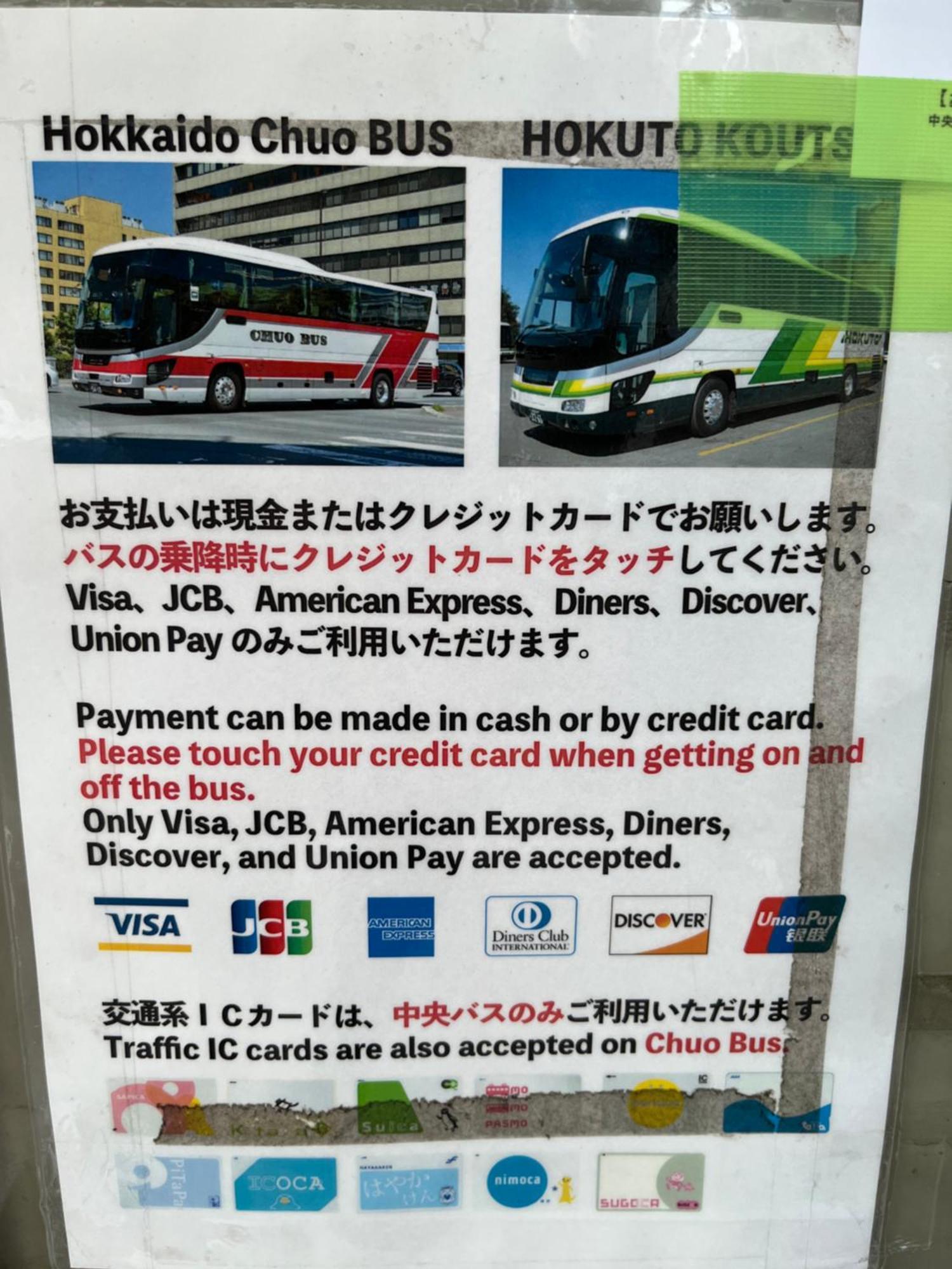 M88303スーペリアルーム最大7名 東本願寺駅前 すすきのエリア 観光食事好立地 Apartment ซัปโปโร ภายนอก รูปภาพ